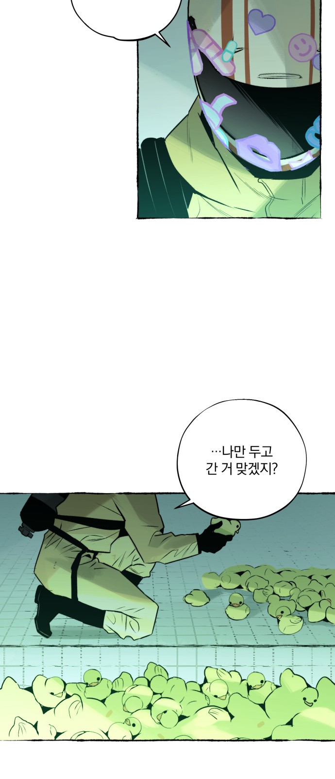 29 페이지