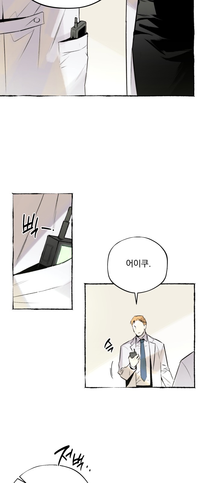 44 페이지