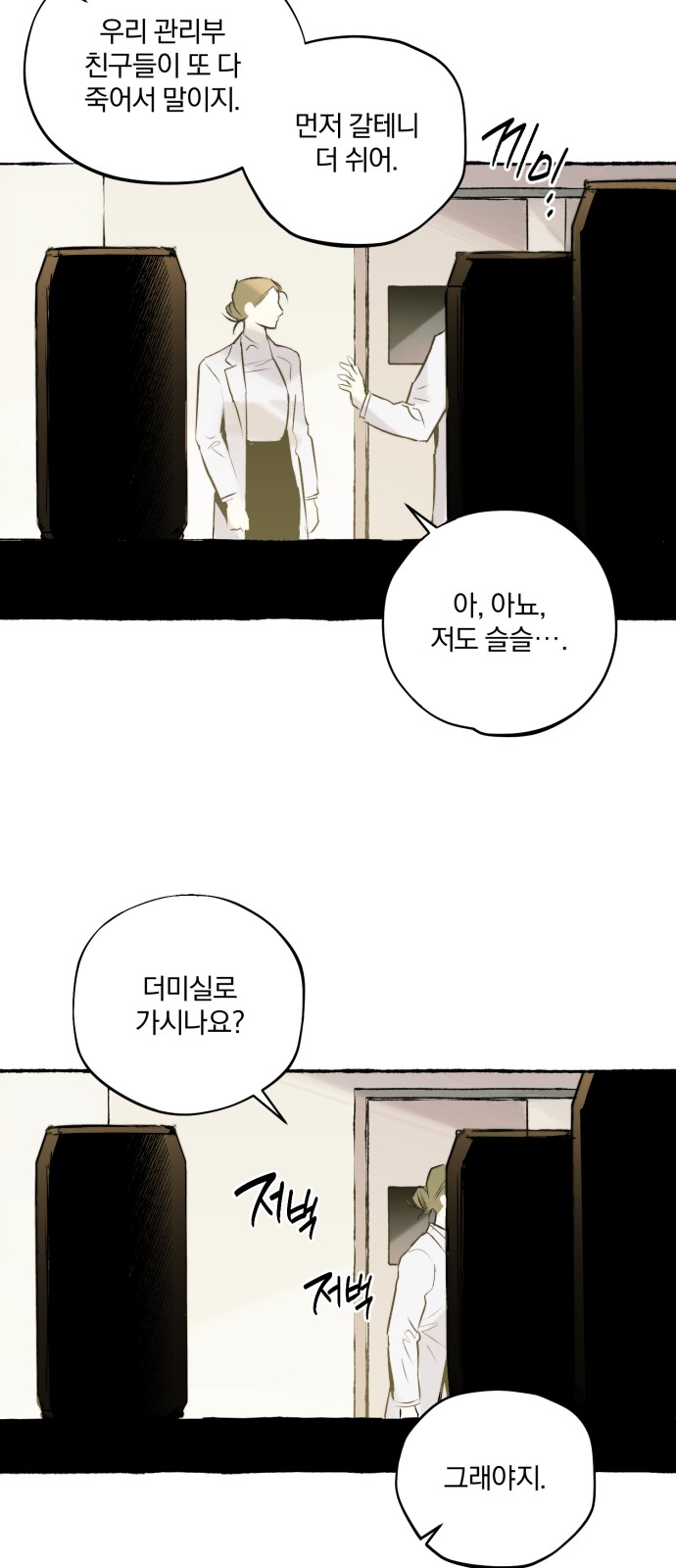 45 페이지