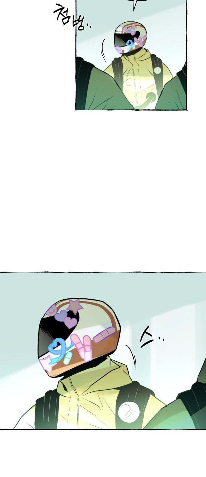 5 페이지