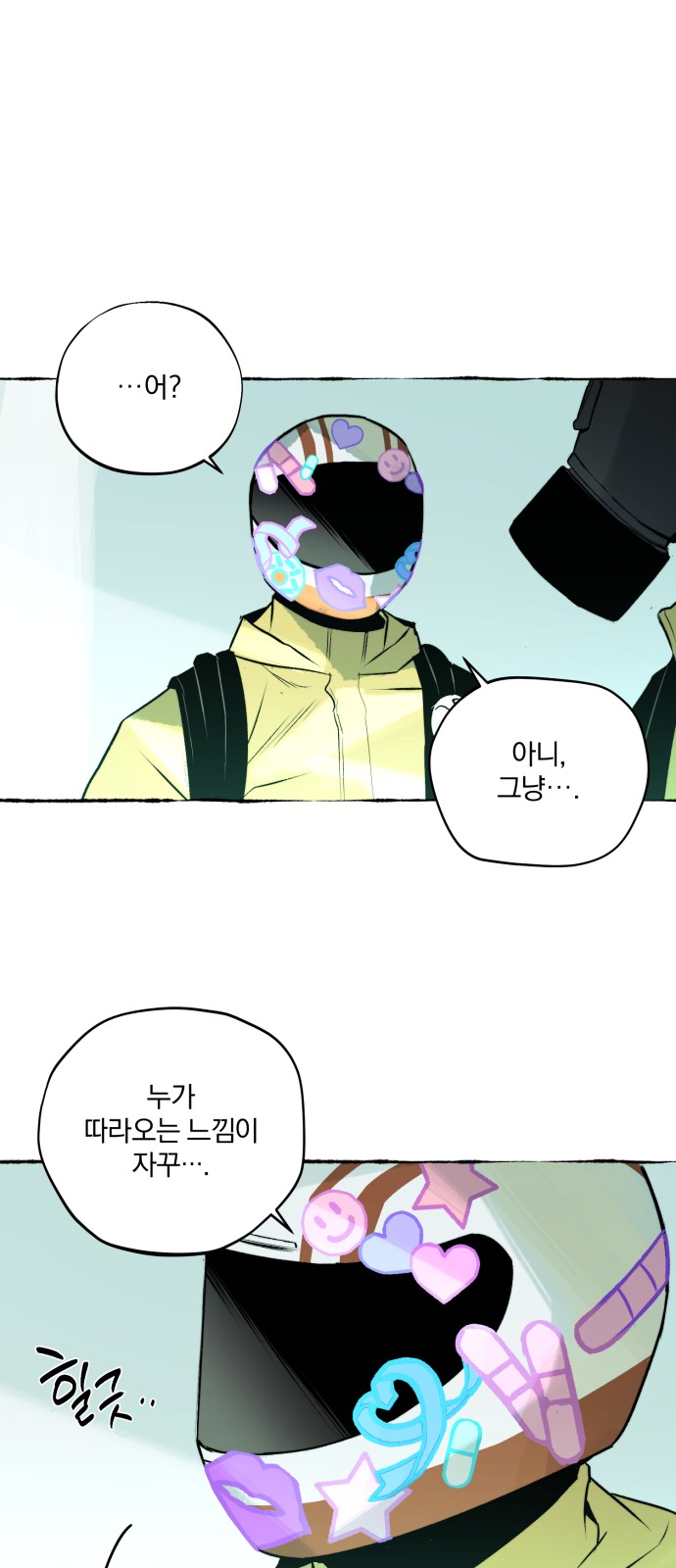 8 페이지