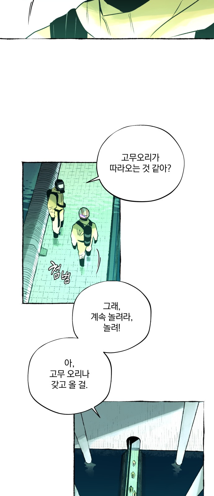 9 페이지