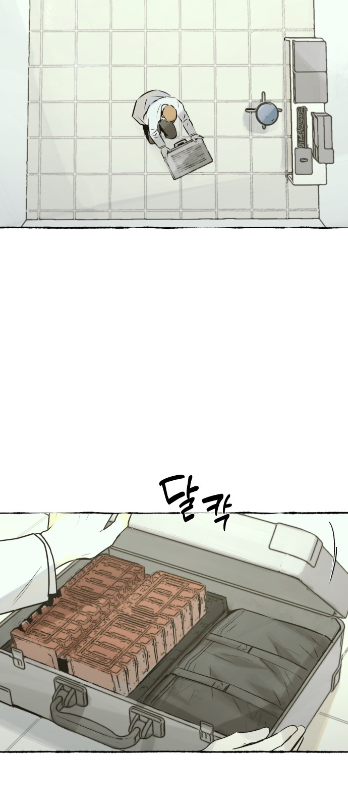14 페이지
