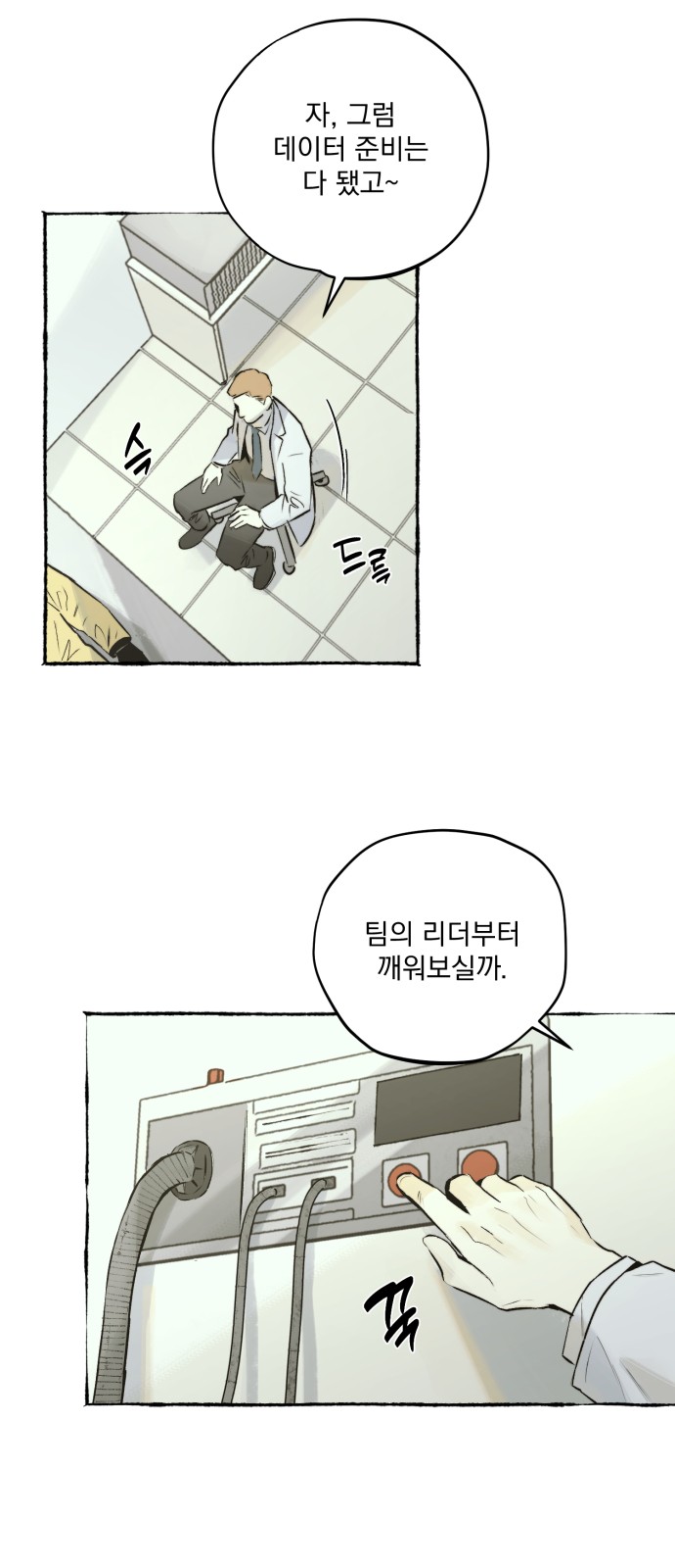 18 페이지