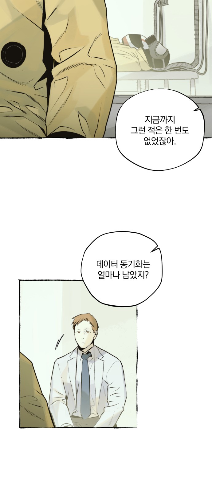 25 페이지