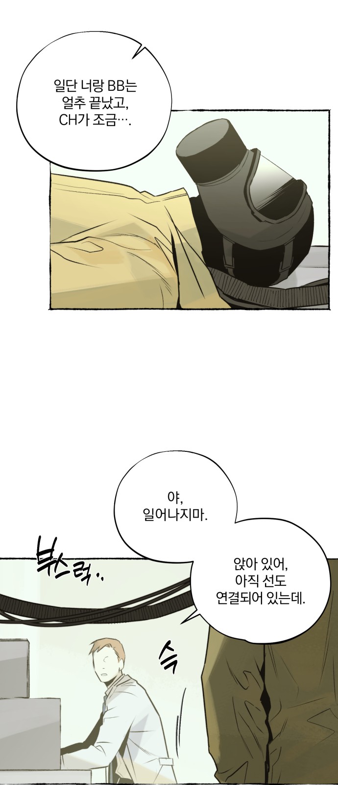 26 페이지