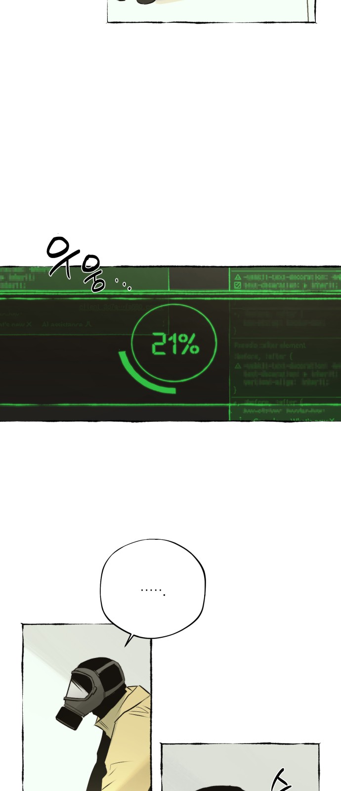 41 페이지