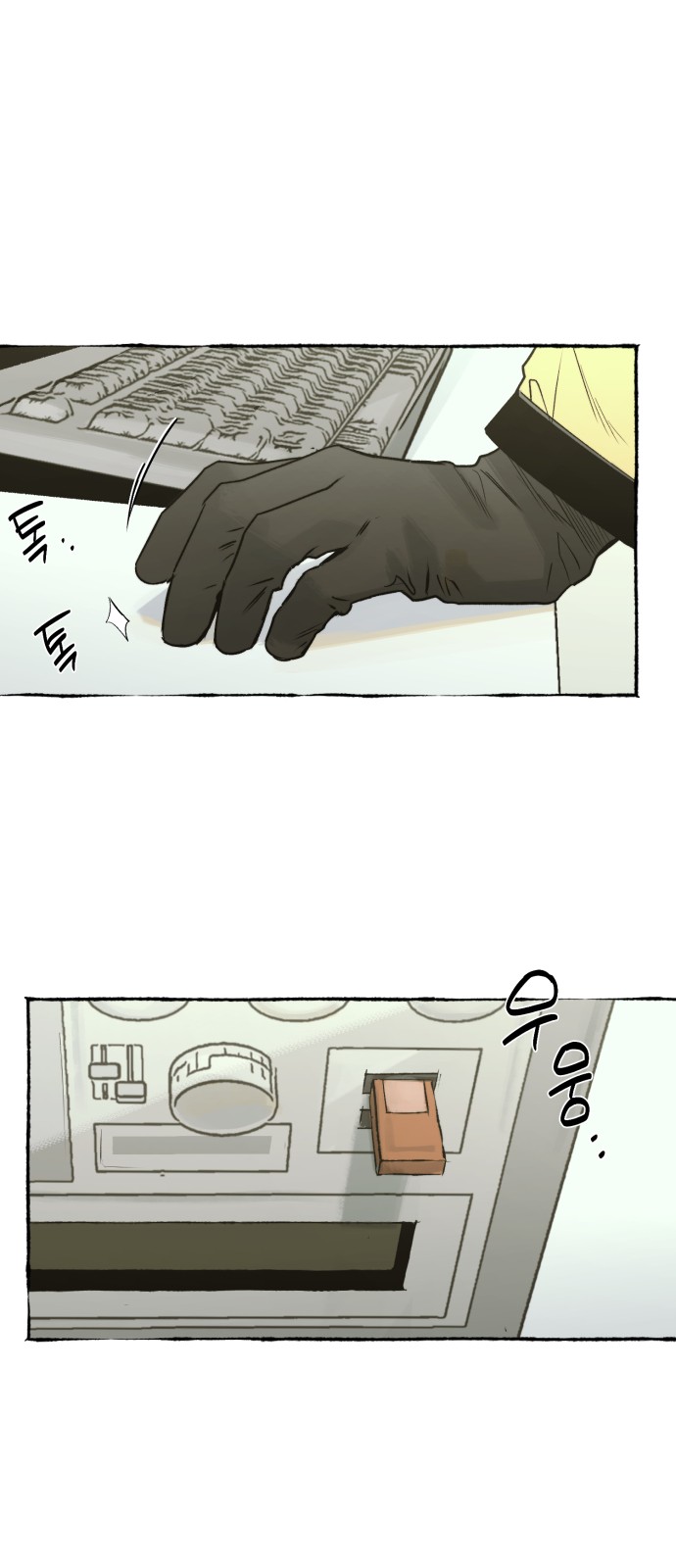 43 페이지