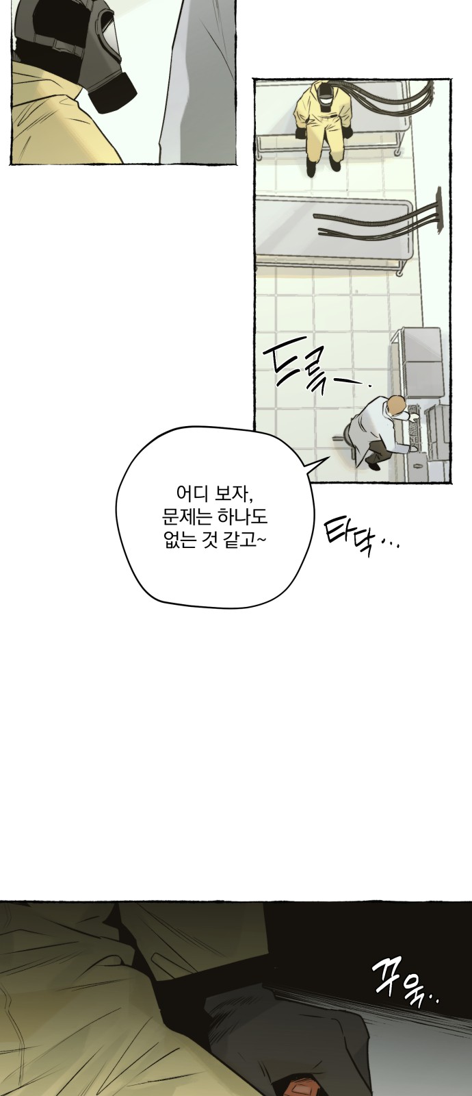 49 페이지