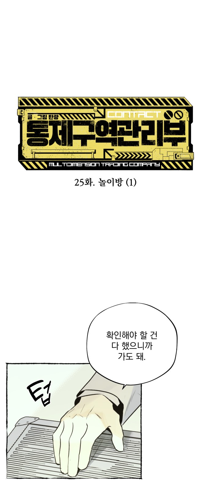 1 페이지