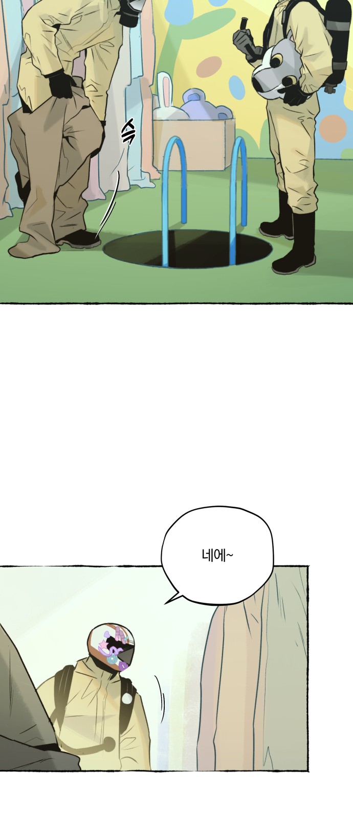 14 페이지