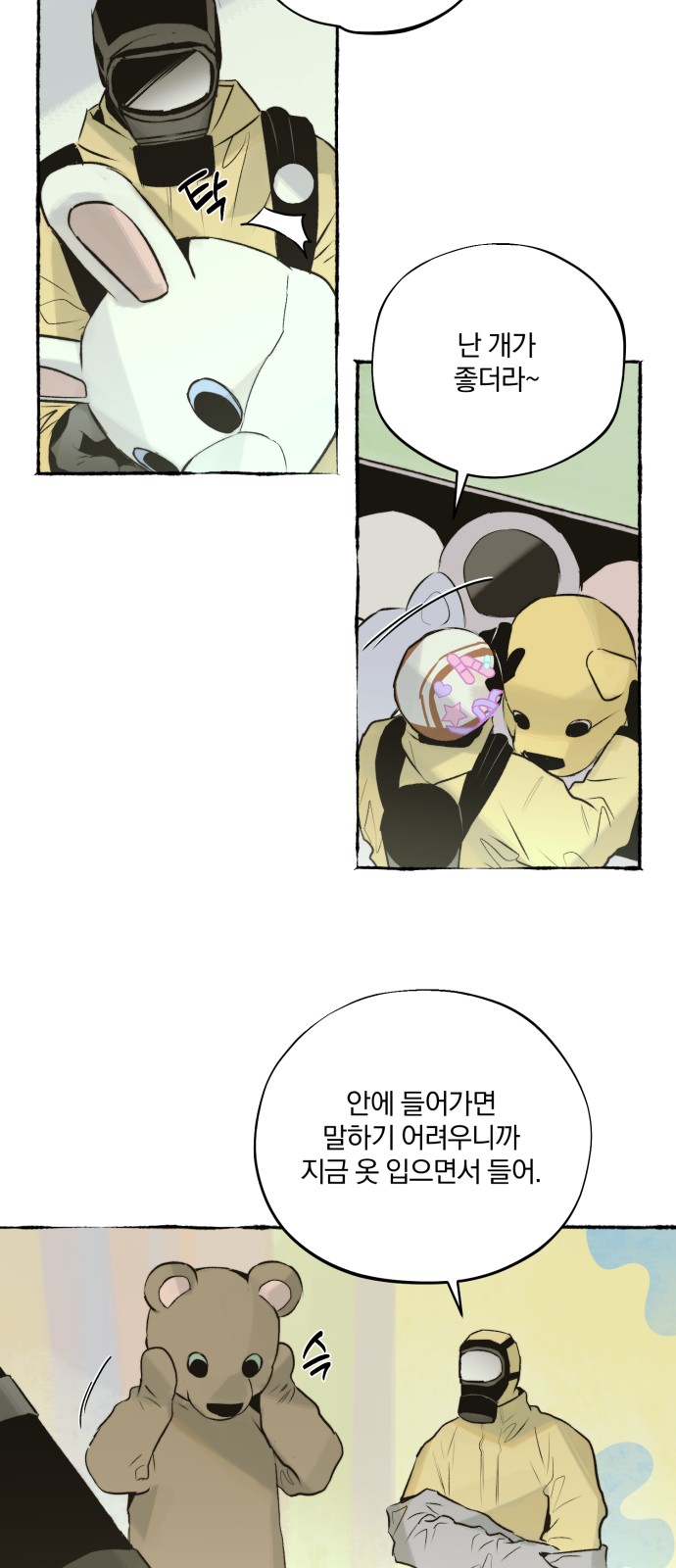 16 페이지