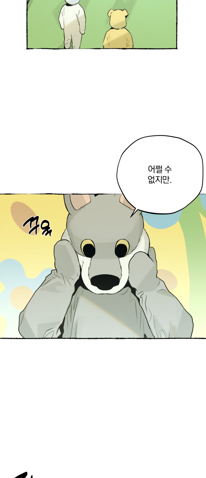 22 페이지