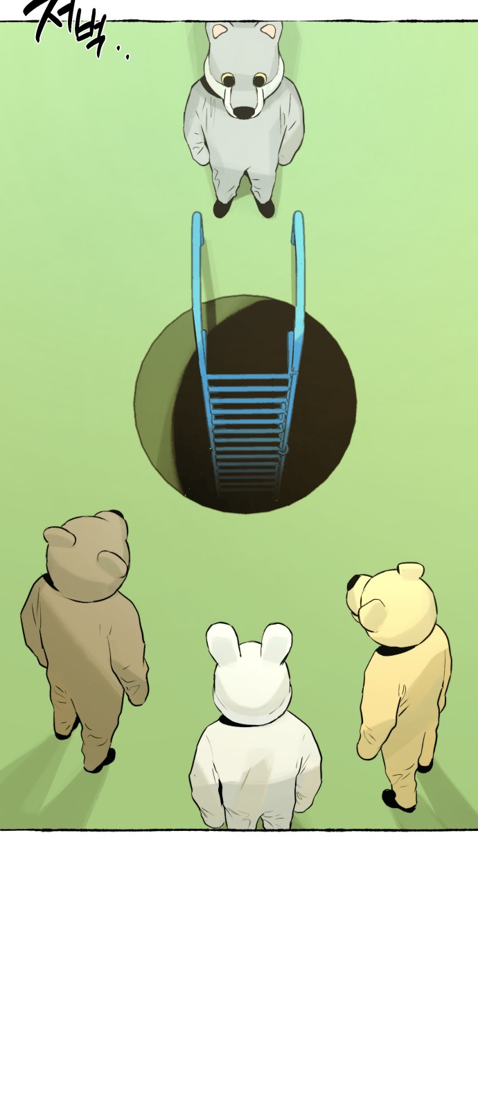 23 페이지