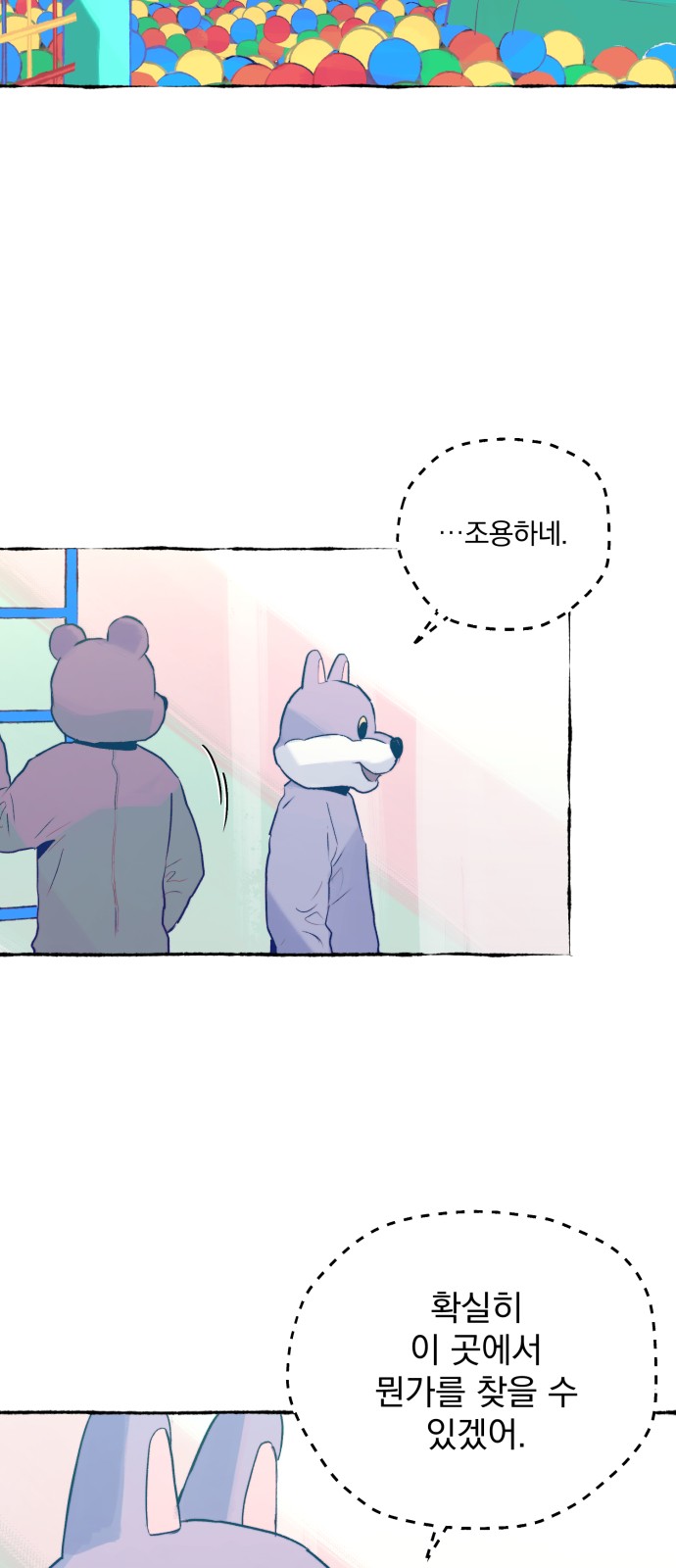 35 페이지