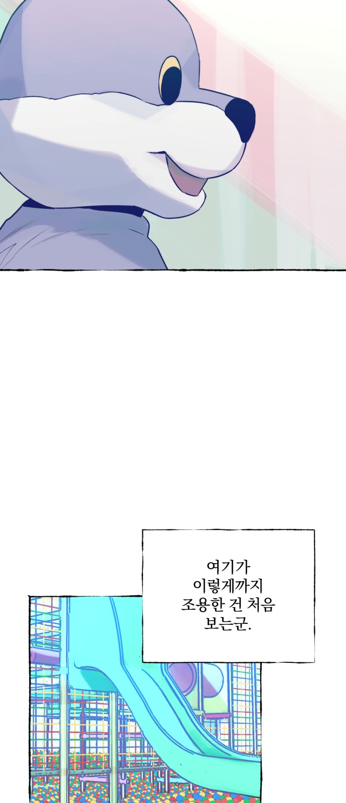 36 페이지