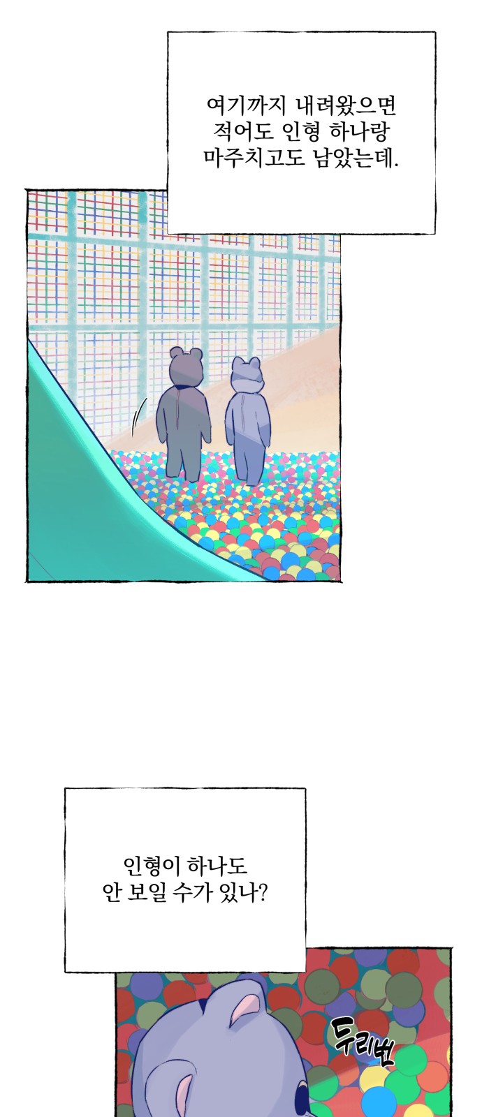 39 페이지