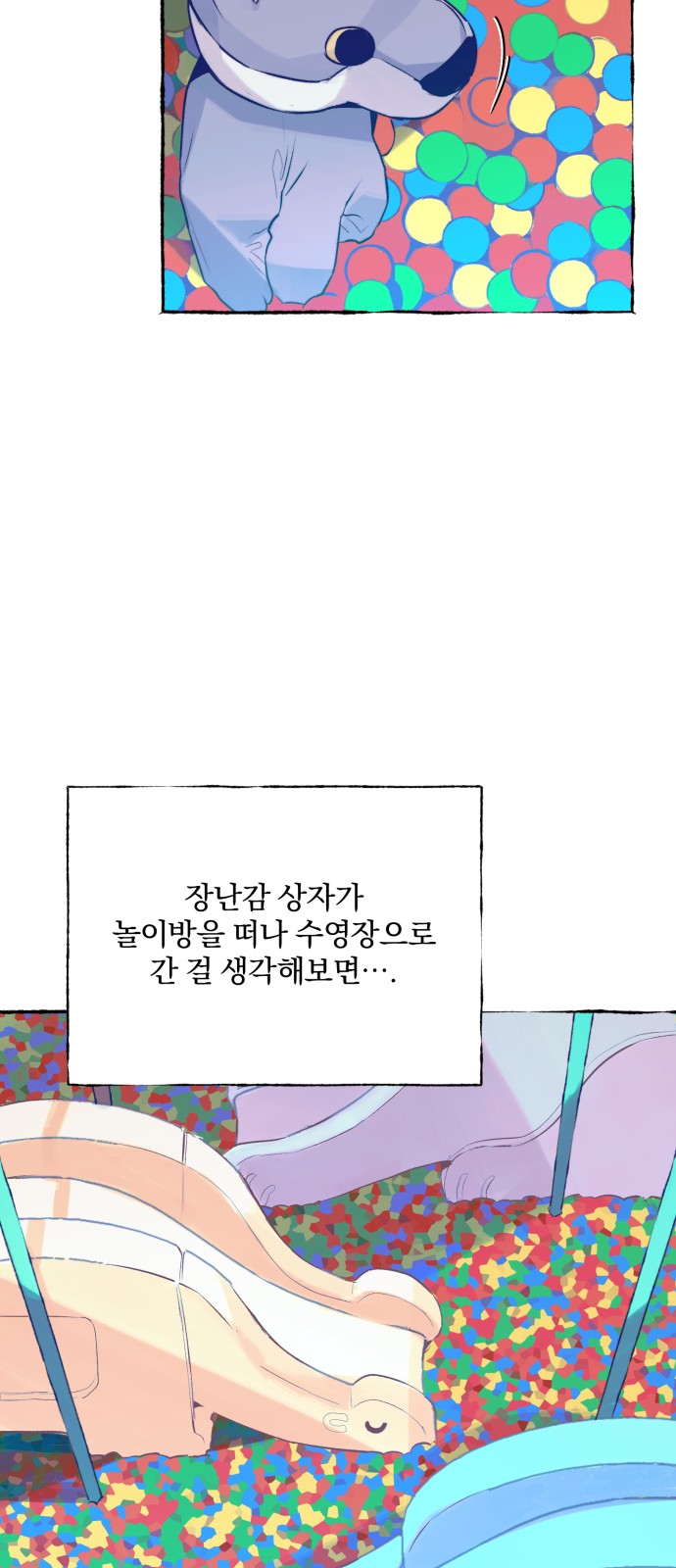 40 페이지