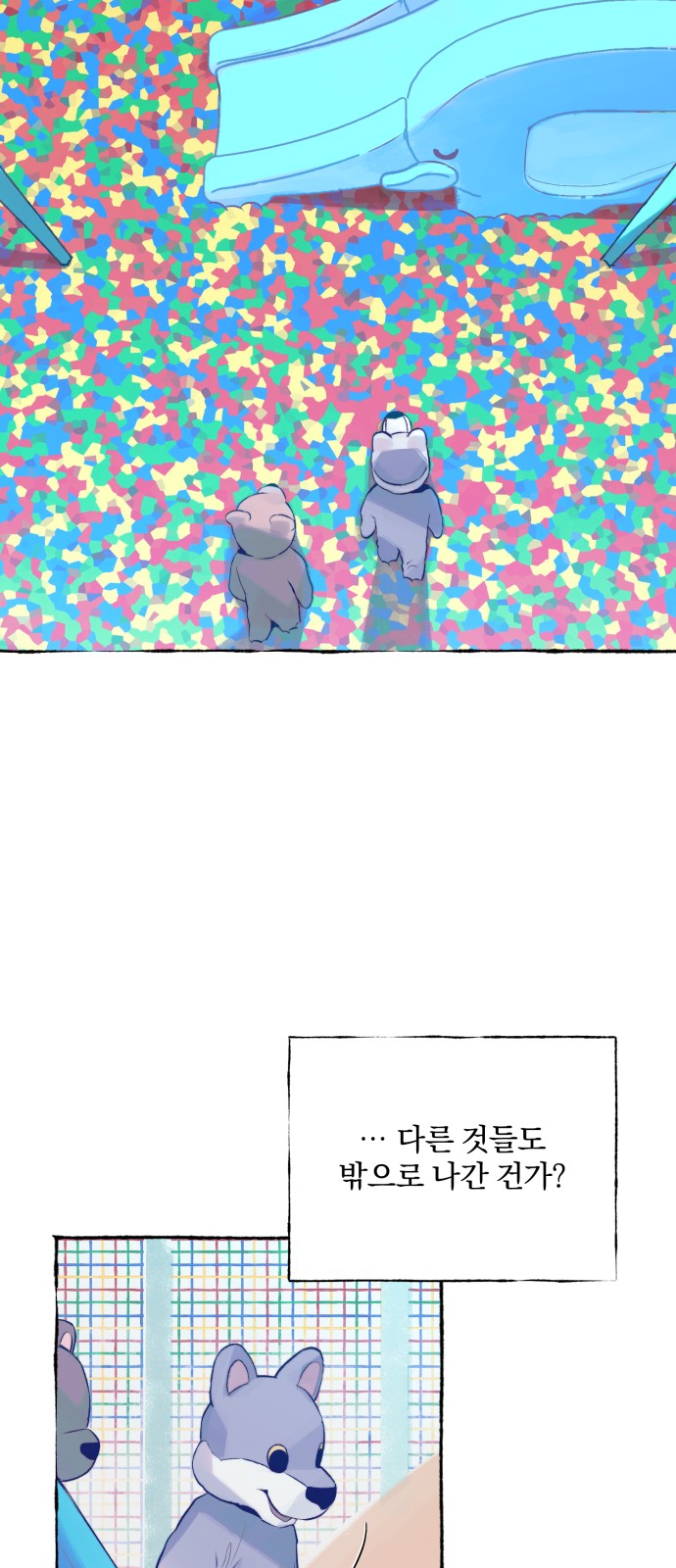 41 페이지