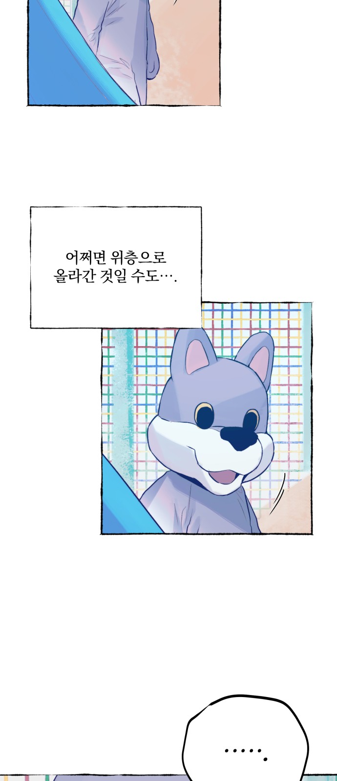 42 페이지