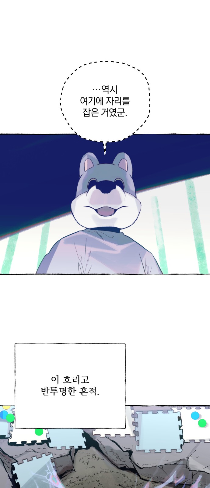 46 페이지