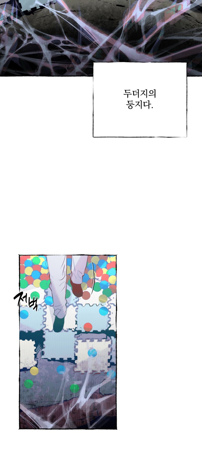 47 페이지
