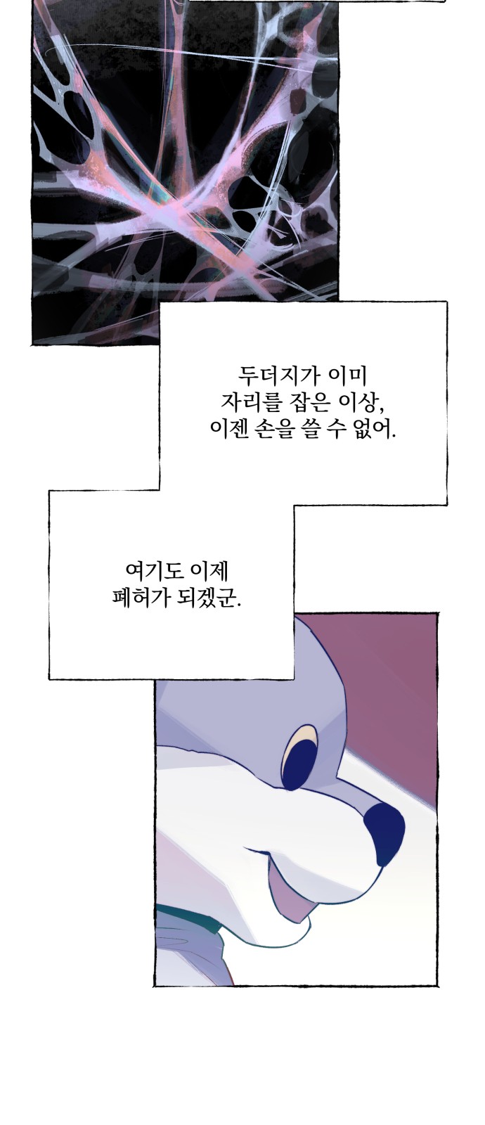 50 페이지