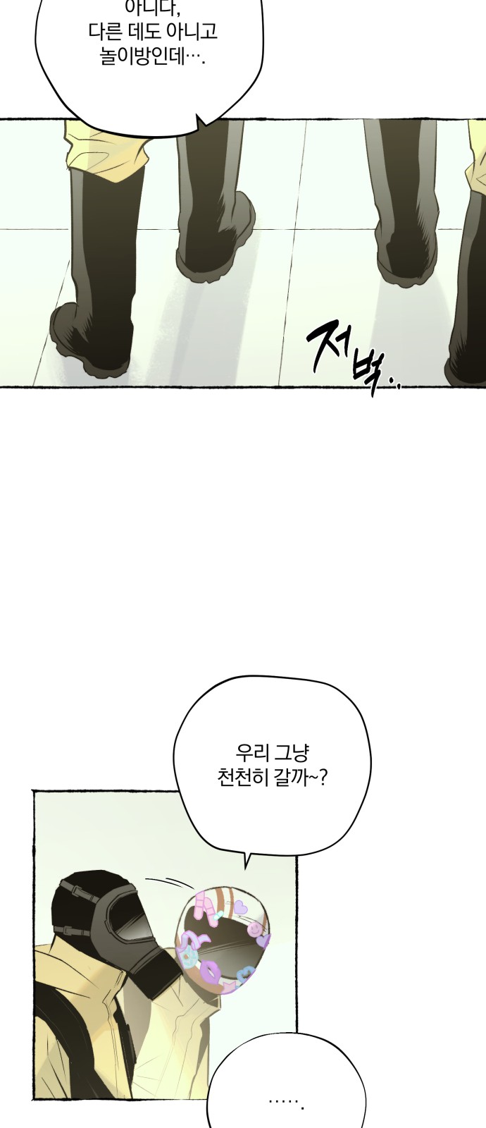 7 페이지
