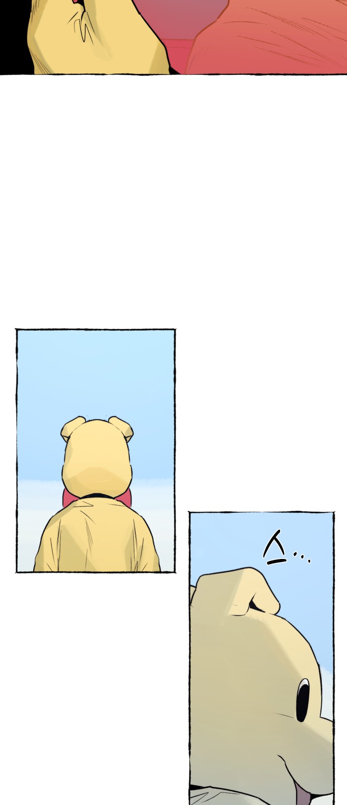 12 페이지