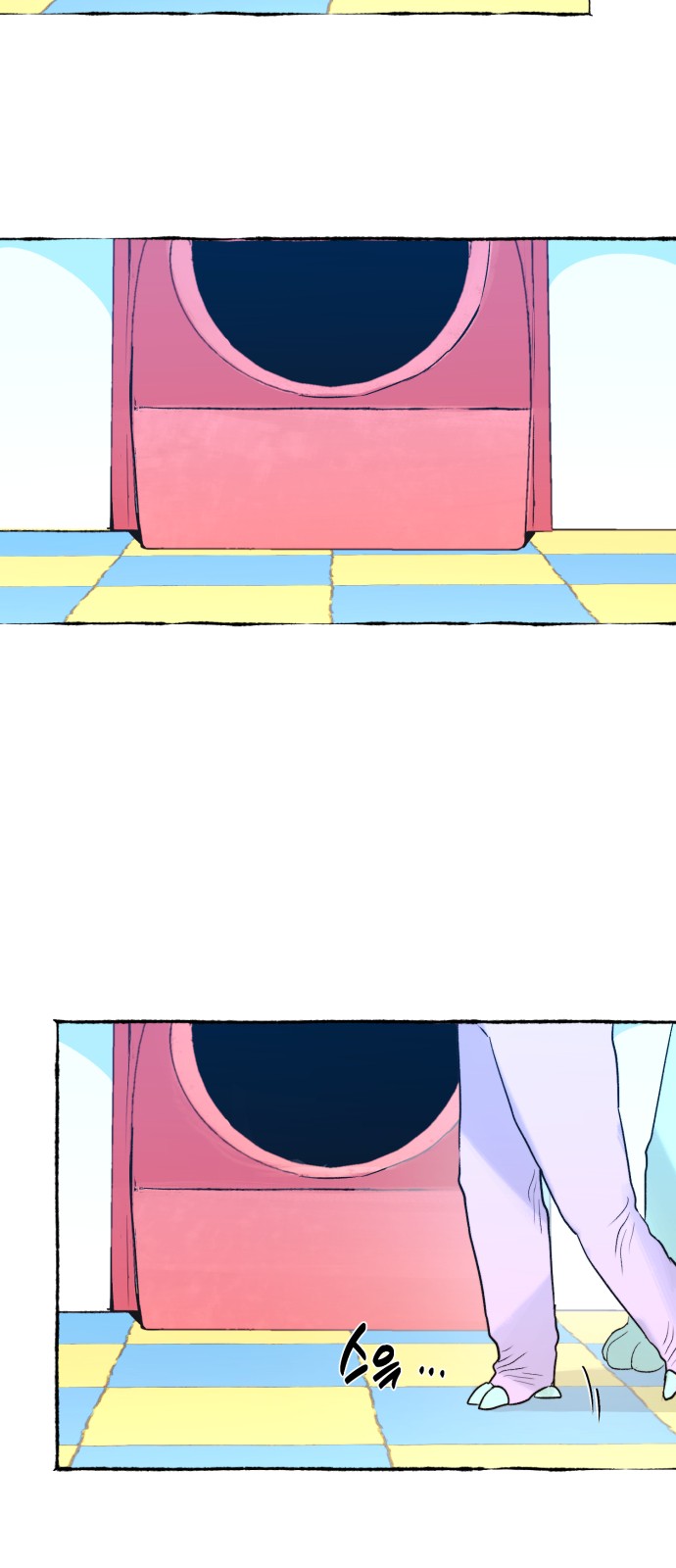 27 페이지