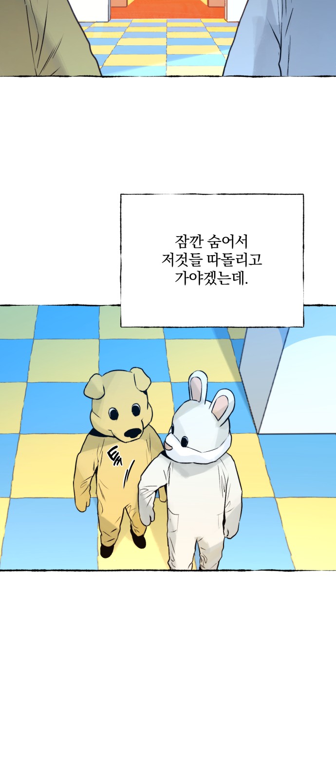30 페이지
