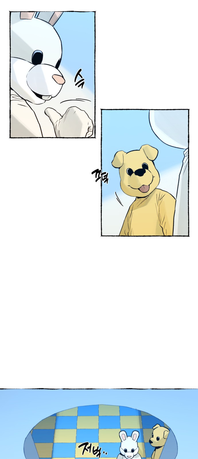 31 페이지
