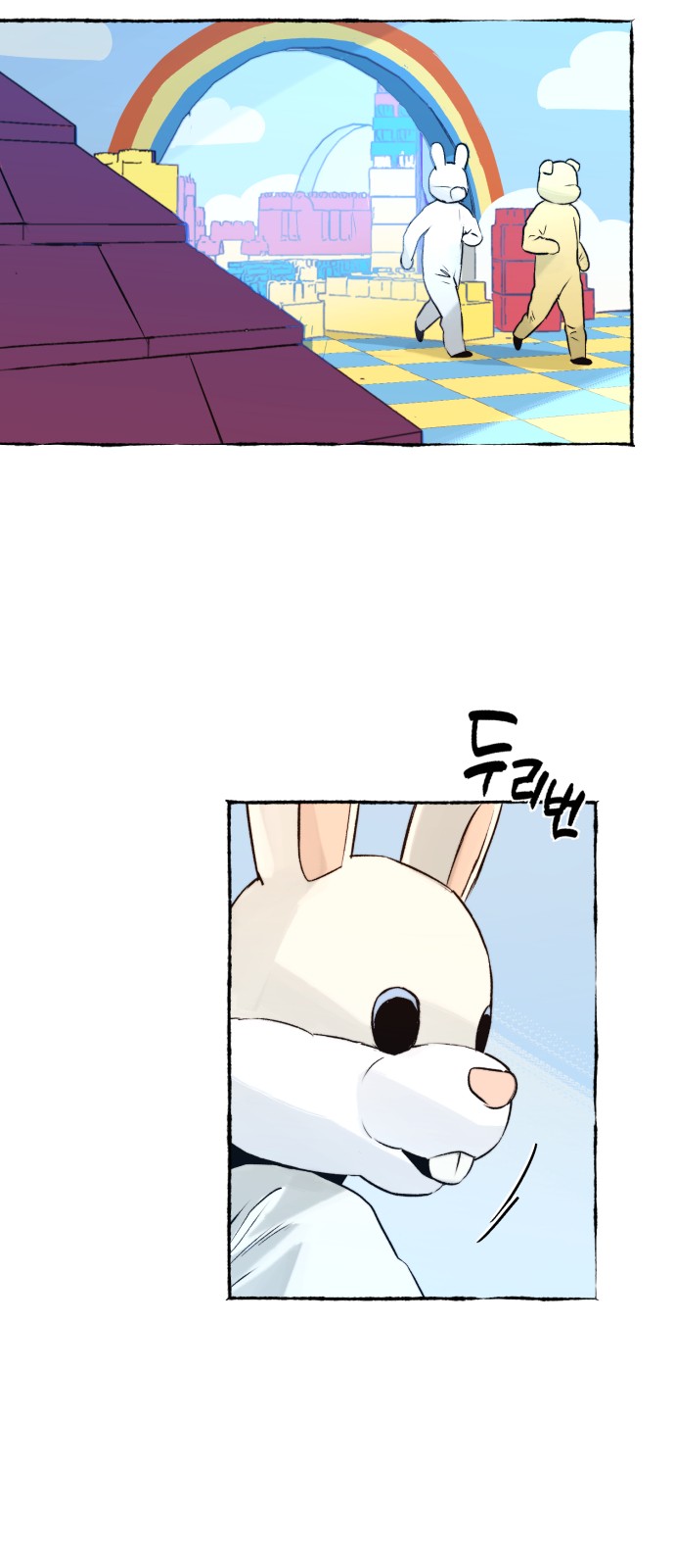 35 페이지