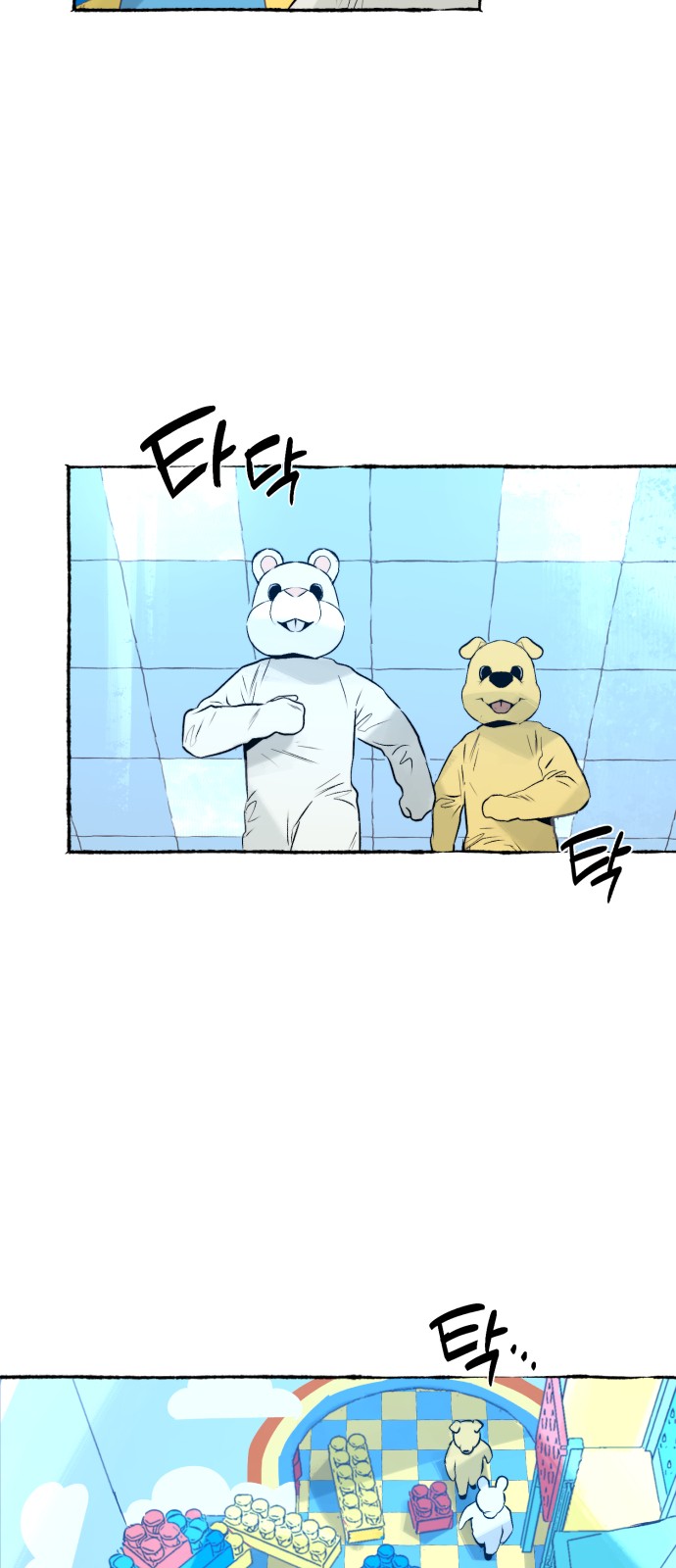 43 페이지