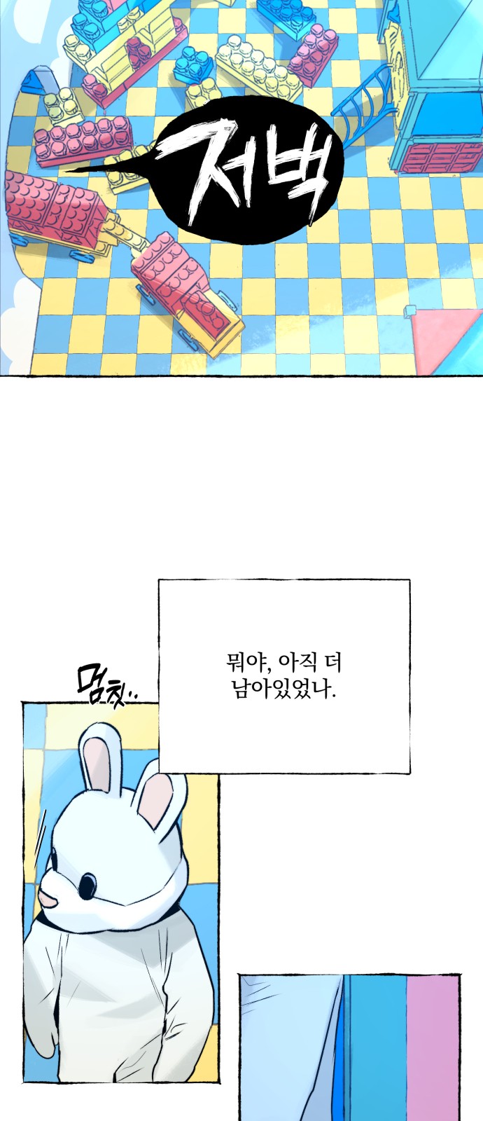 44 페이지