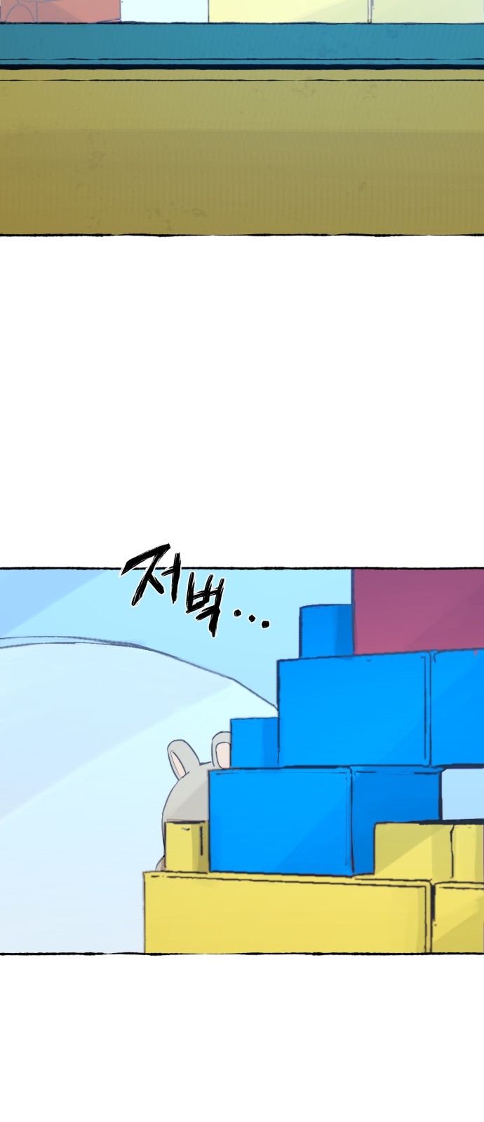 47 페이지