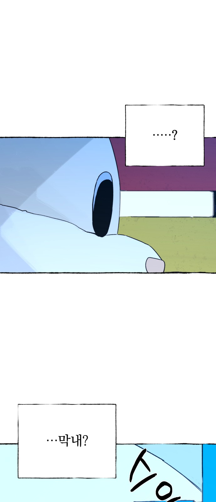48 페이지