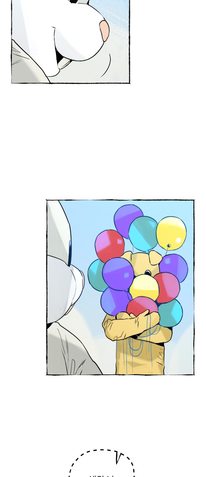 8 페이지