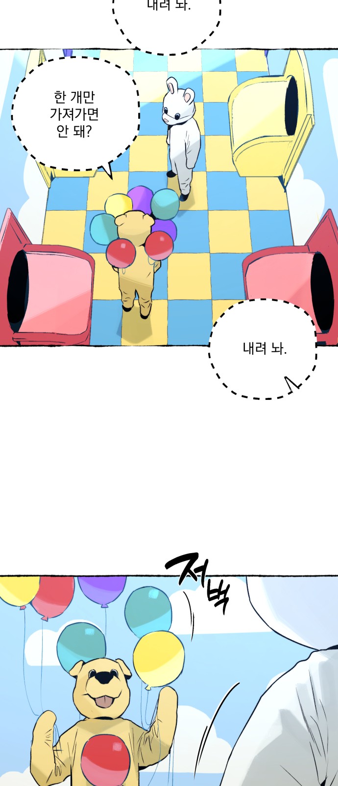 9 페이지