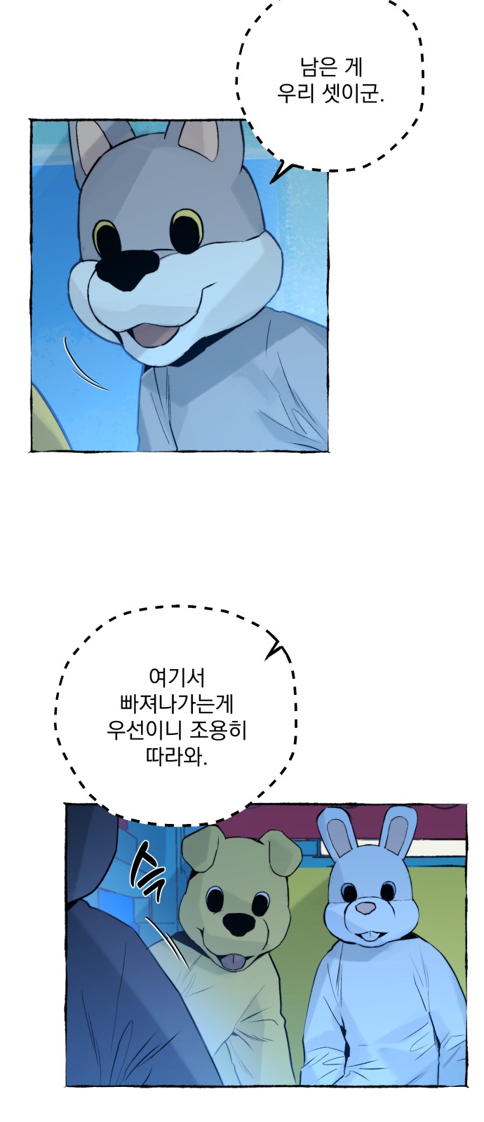 12 페이지