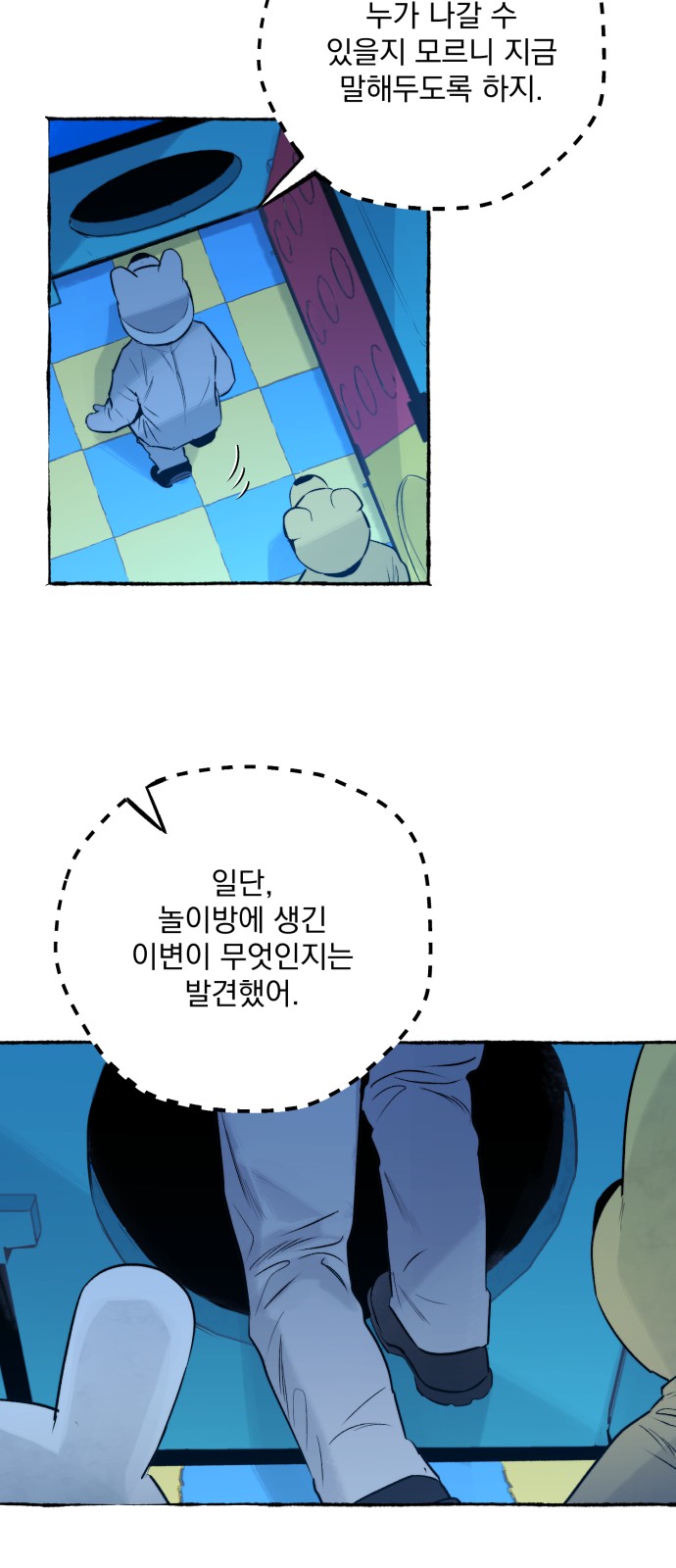 15 페이지