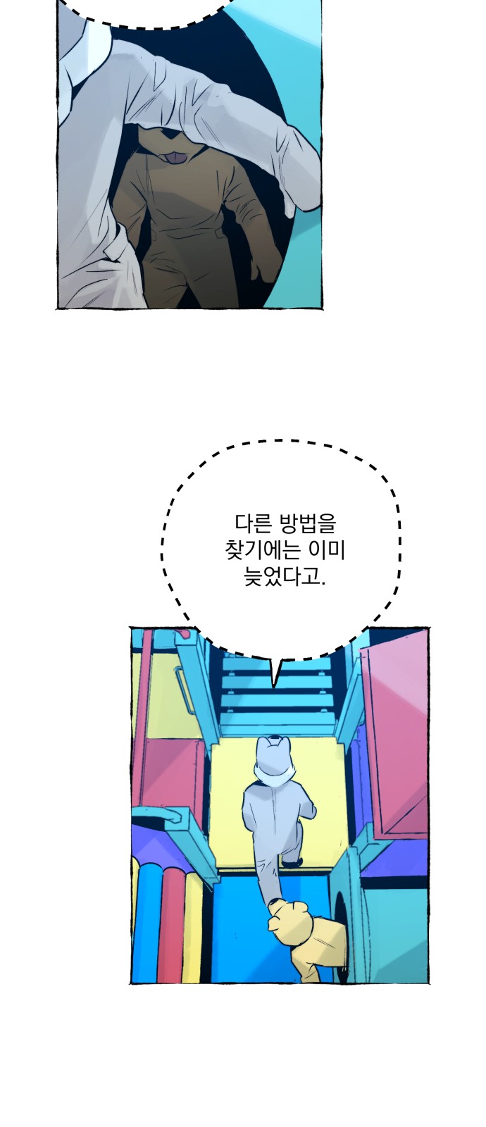 18 페이지