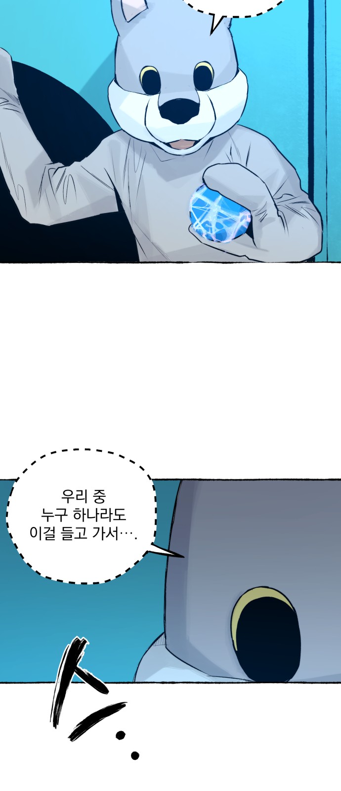24 페이지