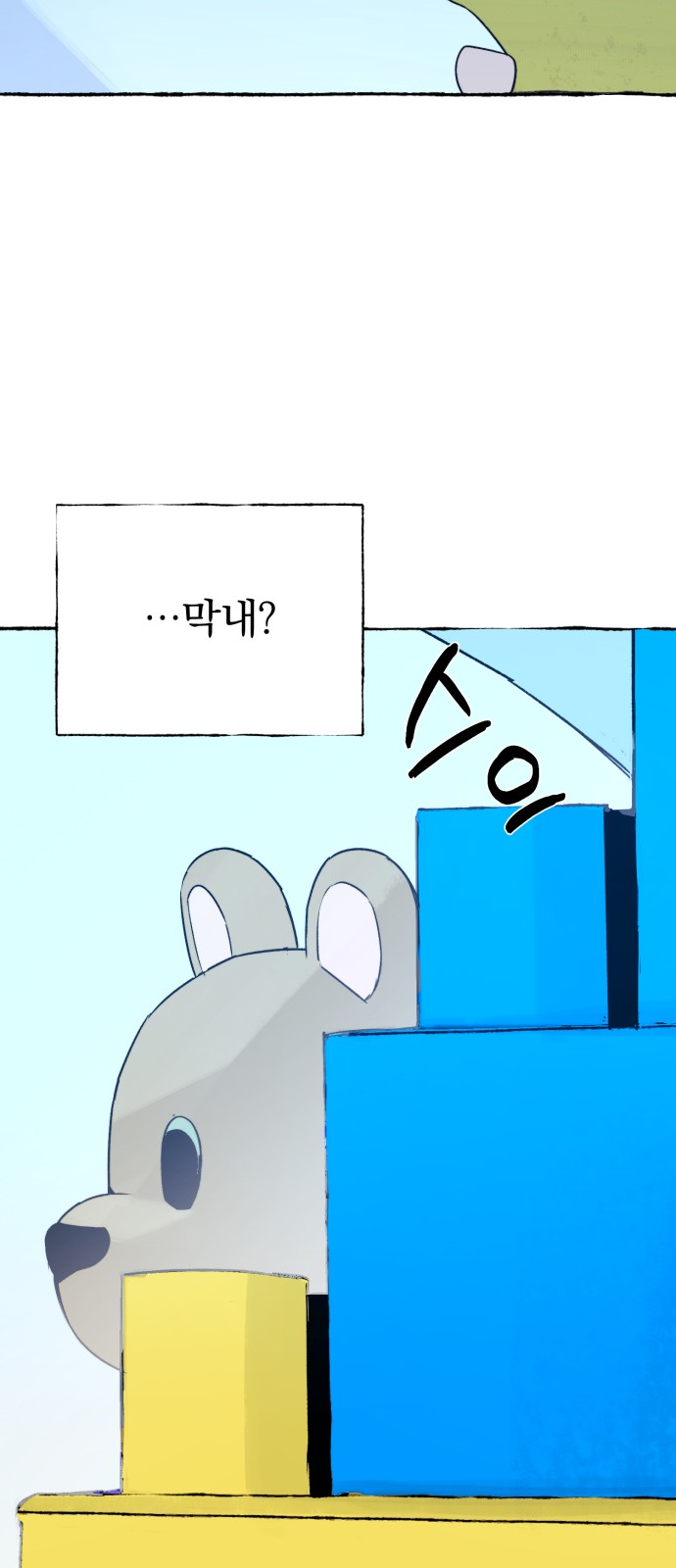 3 페이지