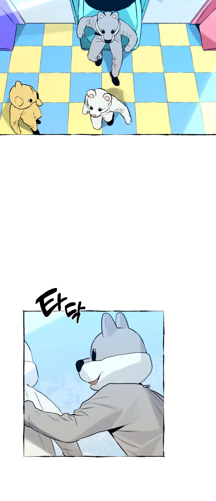 35 페이지
