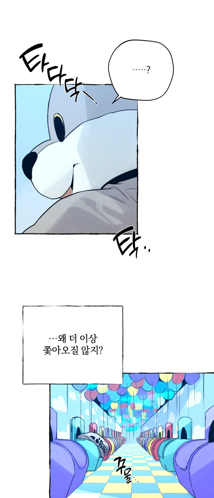 38 페이지
