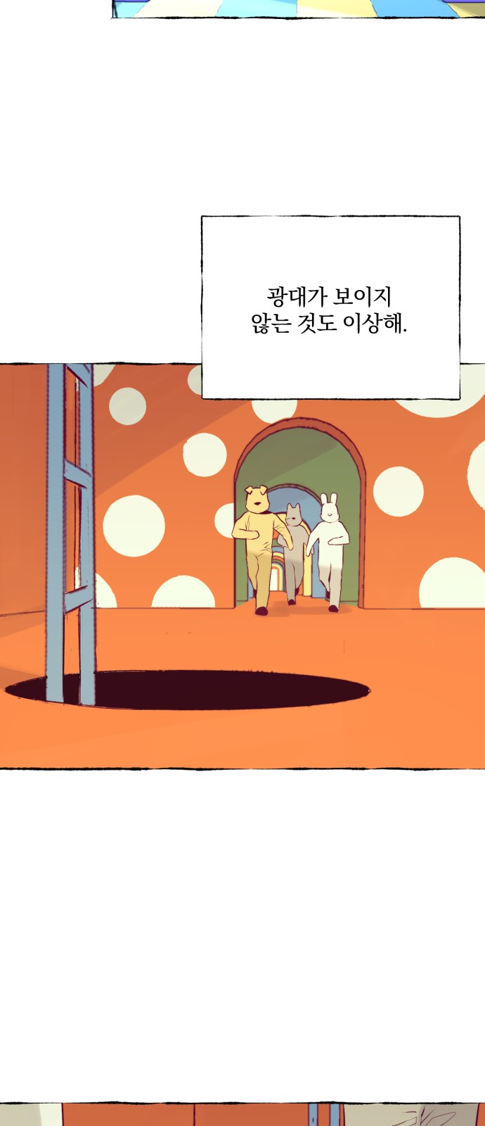 39 페이지