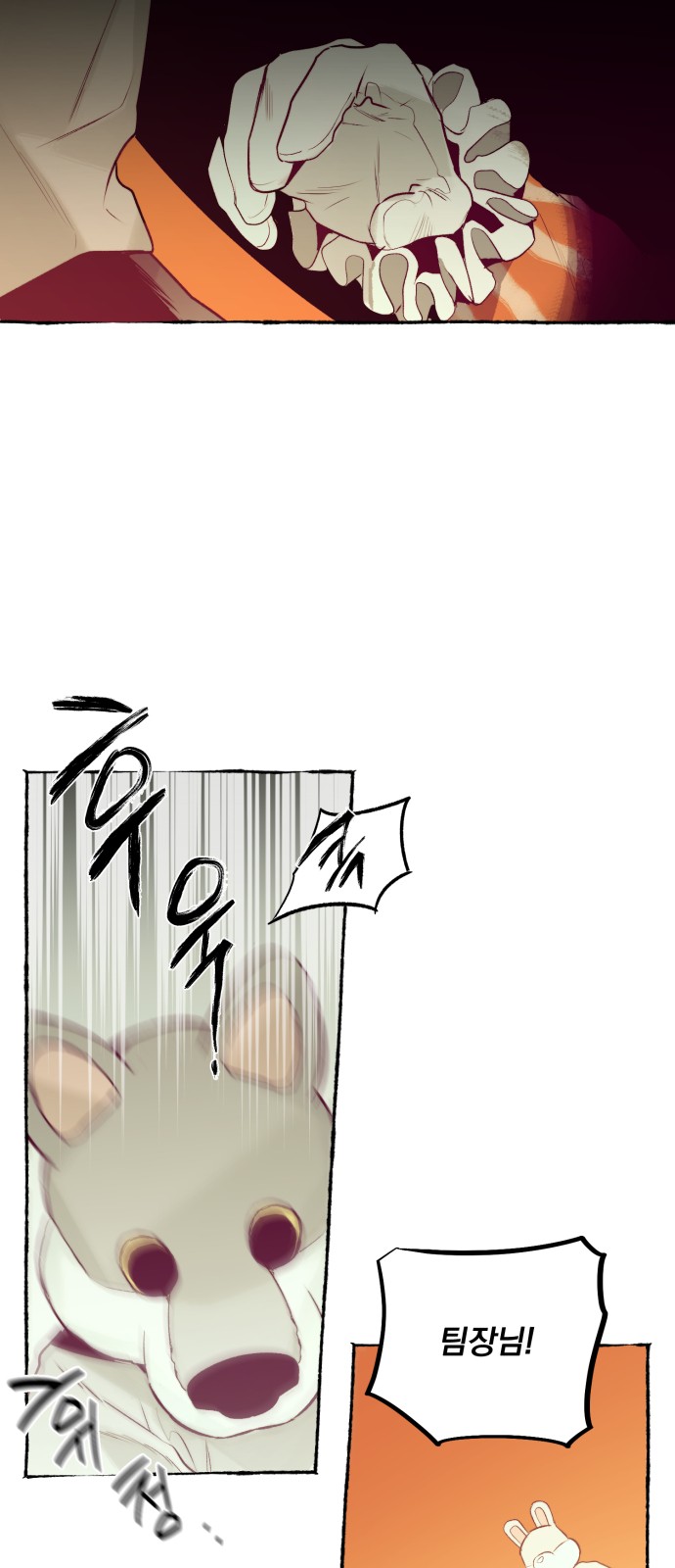 44 페이지