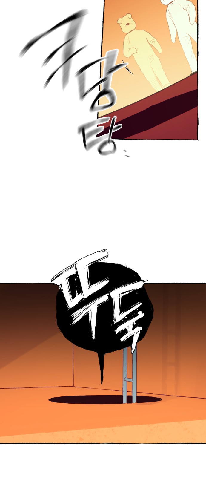 45 페이지