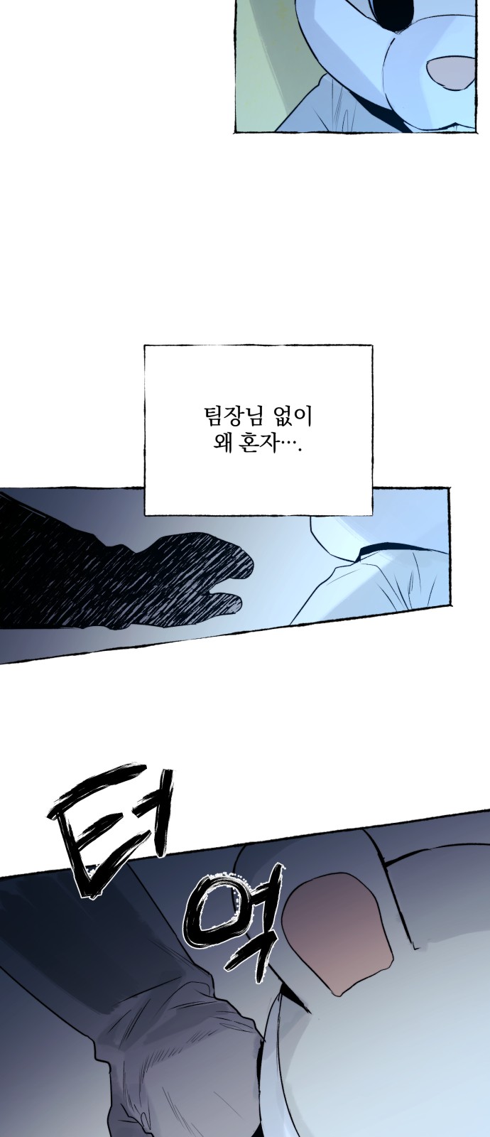 6 페이지